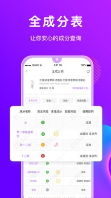 美丽修行2023app下载_美丽修行2023app安卓版下载v7.2.1最新版 运行截图1