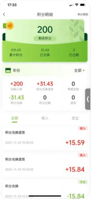 灯塔e站app下载_灯塔e站最新版下载v1.0.2 安卓版 运行截图1