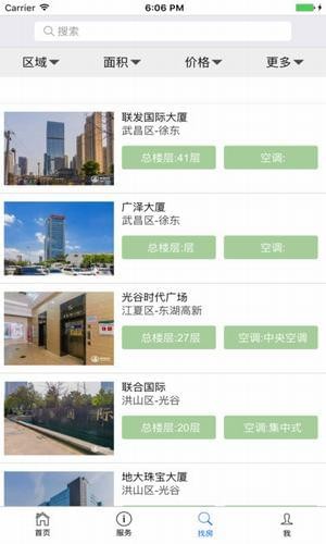 楚楼网app下载_楚楼网安卓版下载v2.0.5 安卓版 运行截图1