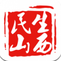 民生山西app_民生山西app安卓版v2.0.6最新版