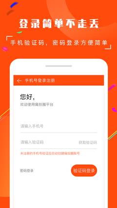 扁担圈app下载_扁担圈最新版2022下载v1.3.0 安卓版 运行截图3