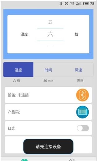 瀚方app手机版下载_瀚方最新版下载v3.0.1 安卓版 运行截图3