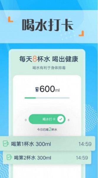 蜜蜂走路app下载_蜜蜂走路最新版下载v1.0.0 安卓版 运行截图2