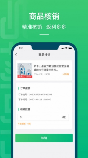 与物同行下载_与物同行安卓app下载v1.0最新版 运行截图1