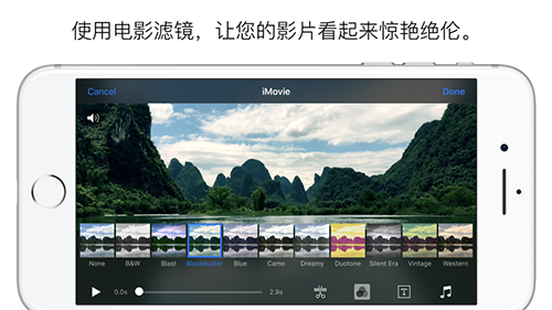 iMovie剪辑app下载_iMovie剪辑app安卓版下载v5.8.3最新版 运行截图2