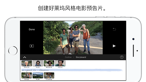iMovie剪辑app下载_iMovie剪辑app安卓版下载v5.8.3最新版 运行截图3