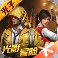 和平精英国际服下载官网-和平精英(PUBGMOBILE)国际服苹果手机下载