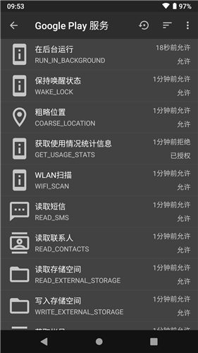 黑阈APP官方安卓下载_黑阈APP下载V4.2 运行截图3