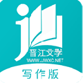晋江写作助手安卓版官方下载_晋江写作助手下载安装V1.2.0