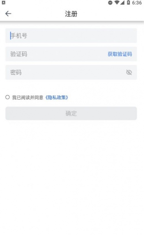 津停app下载_津停最新手机版下载v1.0.0 安卓版 运行截图2