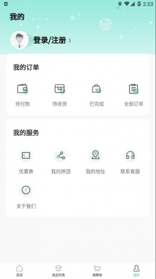 妈咪全知道app下载_妈咪全知道安卓最新版下载v1.2.5.0.2 安卓版 运行截图2