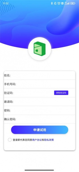 楚盒烟盒回收软件下载安卓版_楚盒数字化烟盒回收最新版下载v1.0.0 安卓版 运行截图2