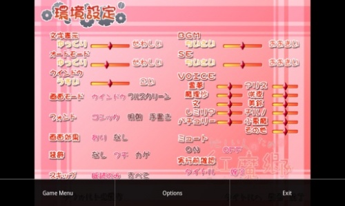 吉里吉里2模拟器app下载_吉里吉里2模拟器app安卓版下载v1.3.9最新版 运行截图4