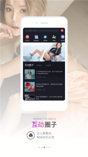 尤果app下载_尤果app免费下载v2.4.7最新版 运行截图2