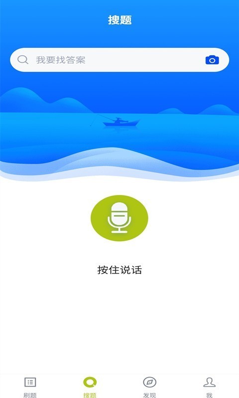 游泳教练下载_游泳教练app安卓版下载v1.0最新版 运行截图1