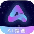 VIVAAI绘画大师app免费版下载_VIVA最新版下载v1.0 安卓版