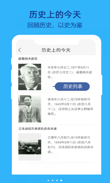 布谷鸟闹钟app下载_布谷鸟闹钟最新版下载v2.2.5 安卓版 运行截图1