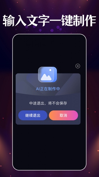 智能梦境生成器app免费版下载_智能梦境生成器手机版下载v1.0.1 安卓版 运行截图2