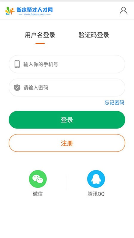 聚才人才网最新招聘app下载_聚才人才网2023下载v1.1 安卓版 运行截图2