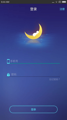 去睡吧最新版app下载_去睡吧手机版下载v2.8.1 安卓版 运行截图3