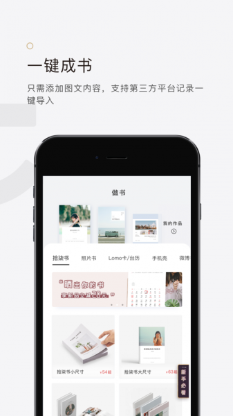 拾柒下载_拾柒app下载v6.2.0最新版 运行截图4