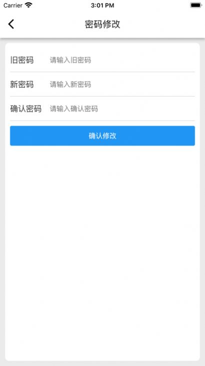 迷离物业平台app