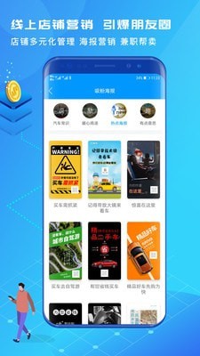 有个车app最新版下载_有个车手机版下载v1.9.9 安卓版 运行截图3