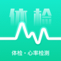 体检助手app手机版下载_体检助手安卓版下载v3.1.0 安卓版