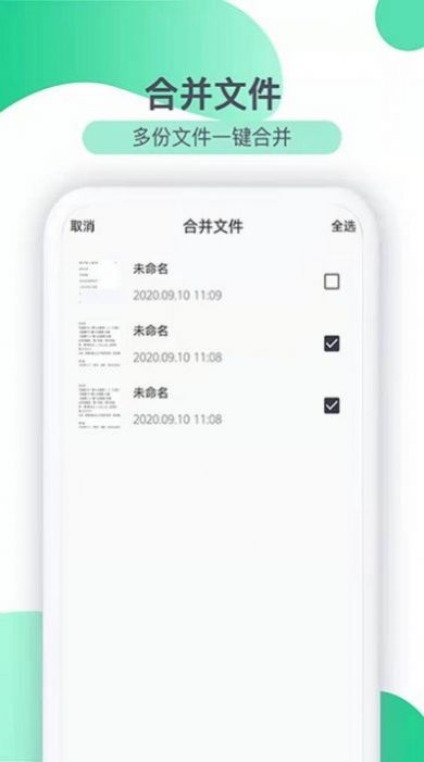 传图识文app下载_传图识文最新版下载v1.13 安卓版 运行截图2