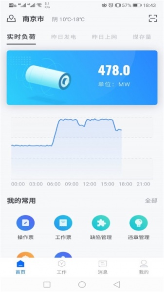 加健康app下载_加健康最新版下载v3.8.5 安卓版 运行截图2