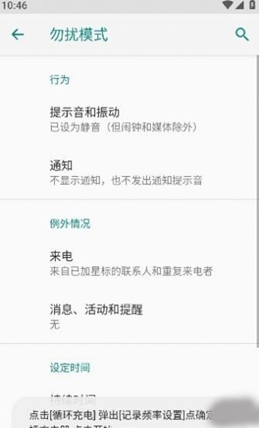 酷客工具箱app最新版安卓下载_酷客工具箱app绿色无毒版下载v2.0 安卓版 运行截图2