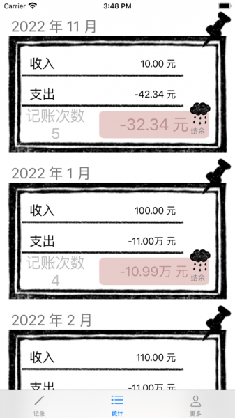 金鱼记事软件下载_金鱼记事手机版下载v1.0 安卓版 运行截图2