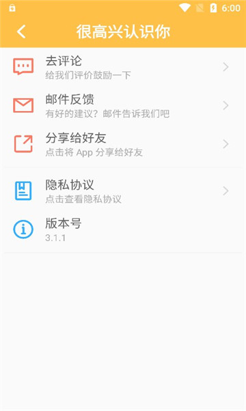 老王磁力app手机版下载_老王磁力app绿色无毒版下载v3.1.1 安卓版 运行截图3