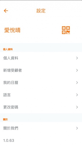爱悦家app下载_爱悦家最新版下载v1.0 安卓版 运行截图3