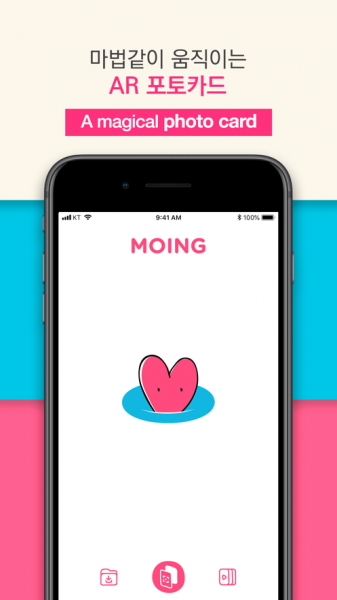 moing软件app下载_moing软件安卓下载v1.2.4最新版 运行截图3