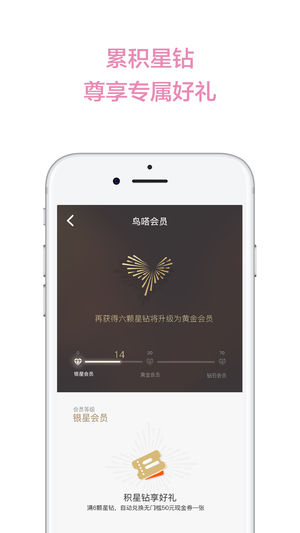 鸟嗒app最新版下载_鸟嗒手机版下载v1.0.0 安卓版 运行截图1