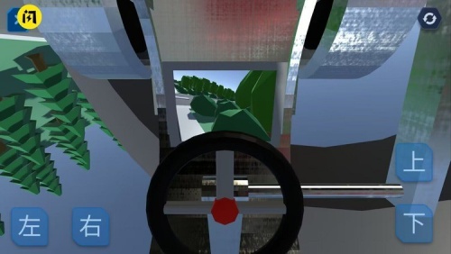 重力离心车游戏安卓最新版_重力离心车游戏官方版 运行截图2