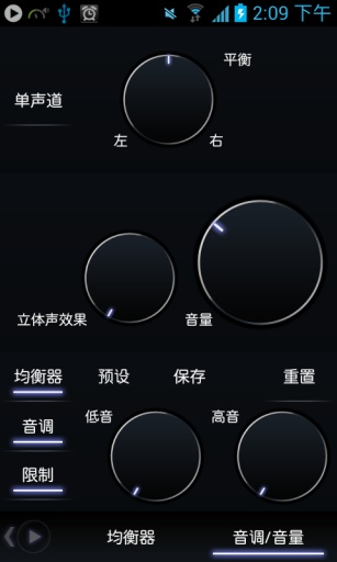 poweramp2023已付费直装版下载_poweramp2023已付费直装版安卓版下载最新版 运行截图3