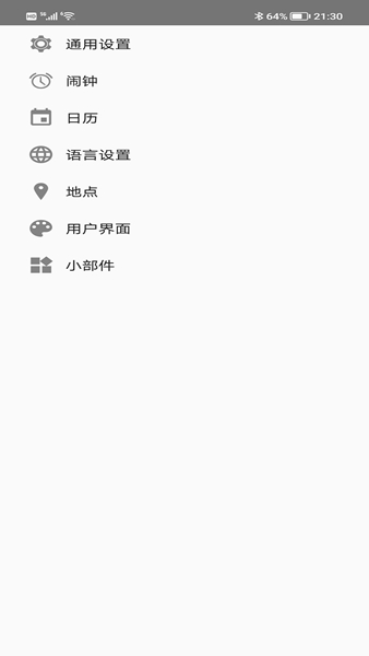 蚂蚁生活app