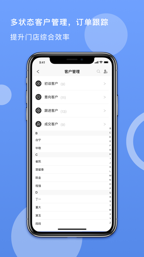 淘居屋app最新版下载_淘居屋手机版下载v1.5.6 安卓版 运行截图3