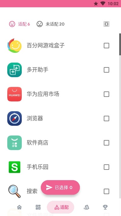 景亦图标包app下载_景亦图标包app安卓版下载v1.0.0最新版 运行截图1