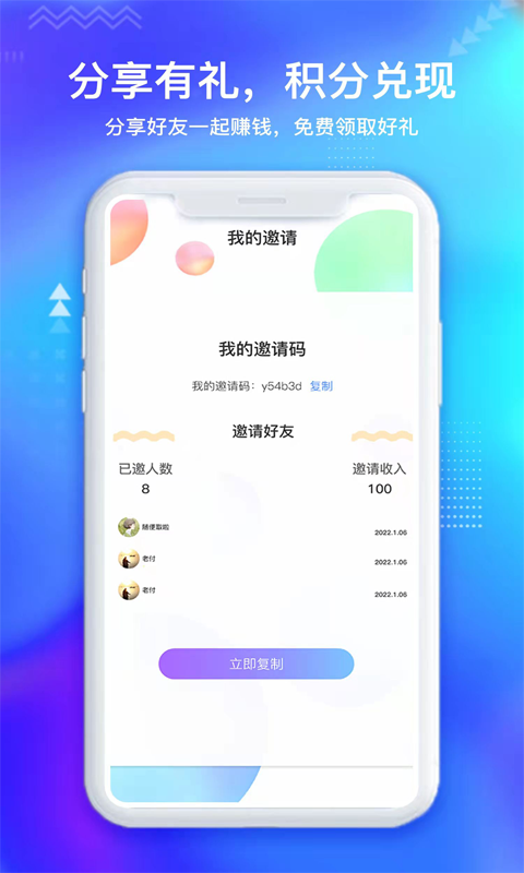 闲时宝就业版app下载最新版_闲时宝就业版安卓版下载v1.0 安卓版 运行截图1