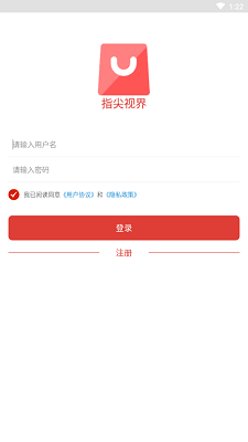 指尖视界app下载_指尖视界最新版下载v2.0.3 安卓版 运行截图1