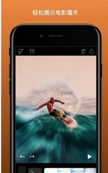 motionleap ios app下载_motionleap ios苹果下载v3.0最新版 运行截图2