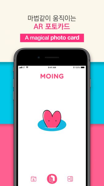 moing安卓下载ar卡app_moing安卓ar卡中文版下载v1.2.4最新版 运行截图3