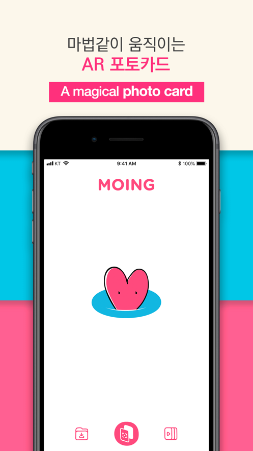 moing安卓下载ar卡app_moing安卓ar卡中文版下载v1.2.4最新版 运行截图3