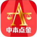 中本点金app下载_中本点金最新版下载v2.4.1 安卓版