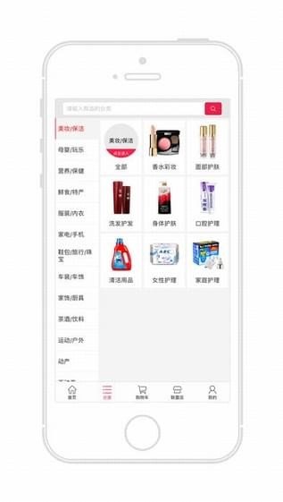 中本点金app下载_中本点金最新版下载v2.4.1 安卓版 运行截图3