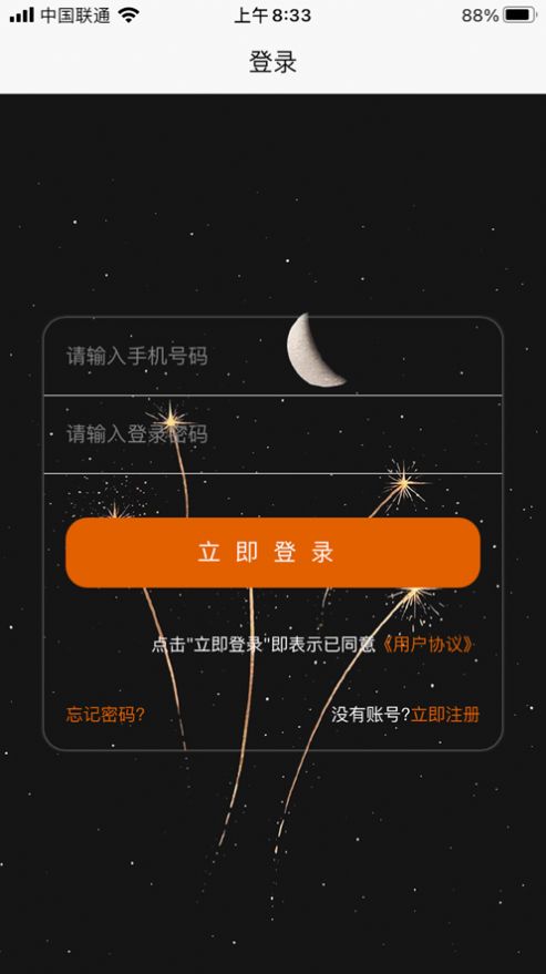 Beautydrop软件下载_Beautydrop最新手机版下载v1.0 安卓版 运行截图1