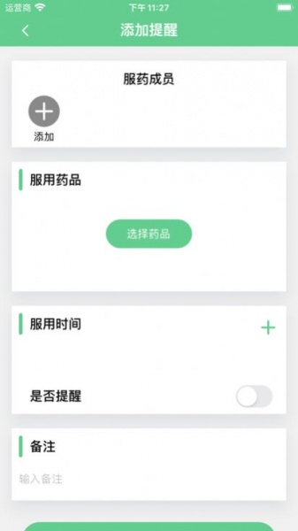 健康一家追剧app免费版下载_健康一家最新版下载v1.0 安卓版 运行截图1